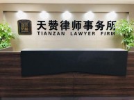 律所门头